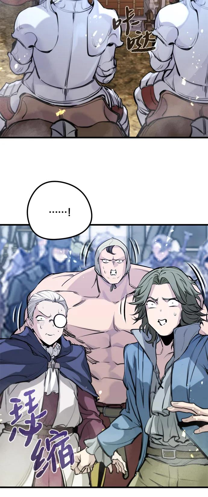 第51话 第44页