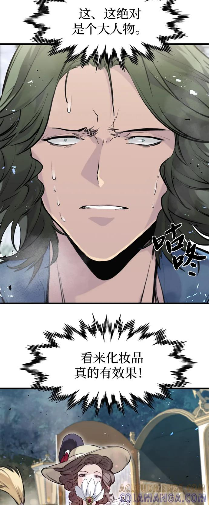 第51话 第46页