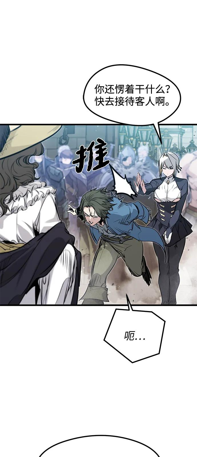 第51话 第48页