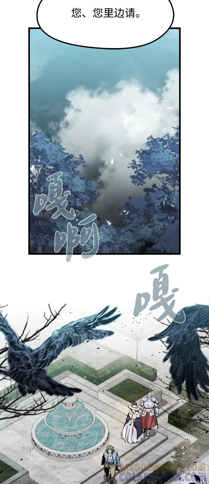 第51话 第49页