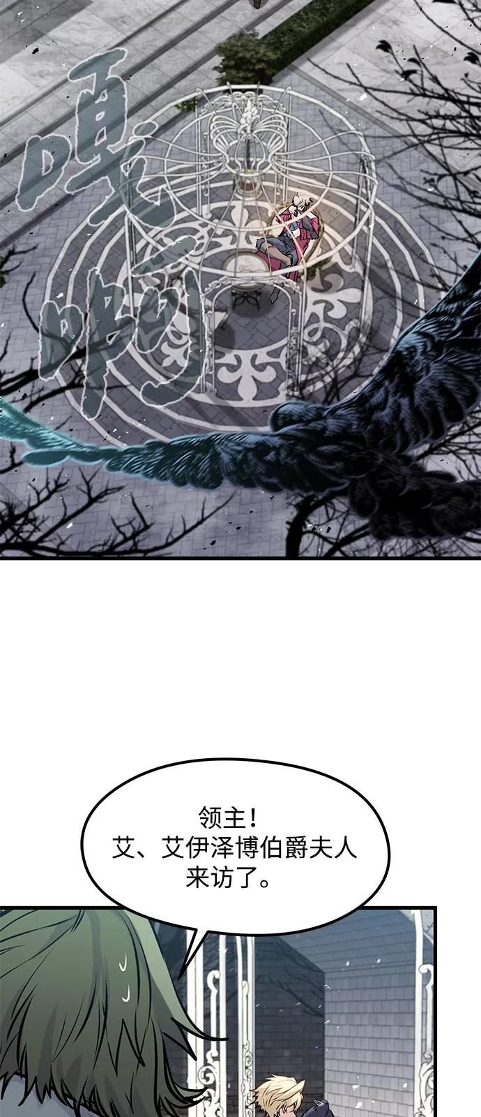 第51话 第50页