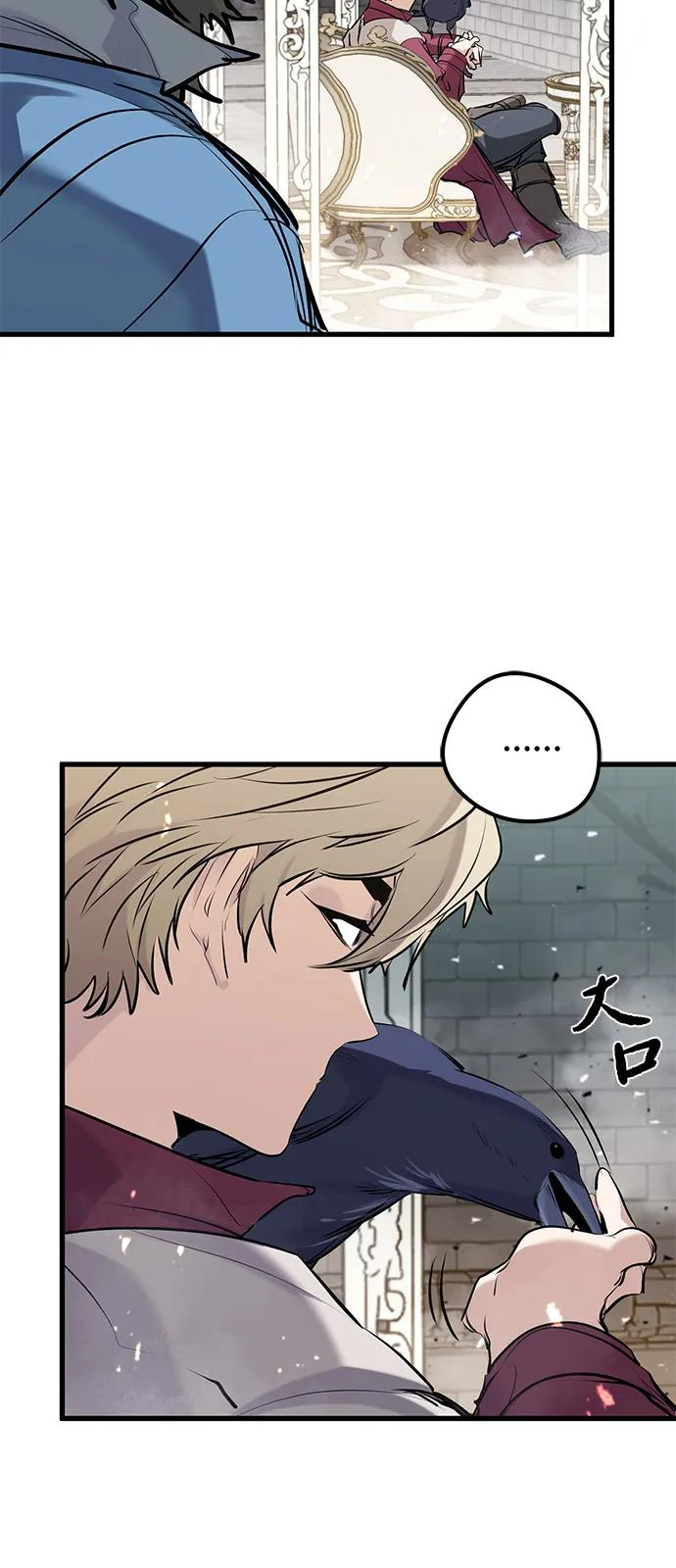 第51话 第51页