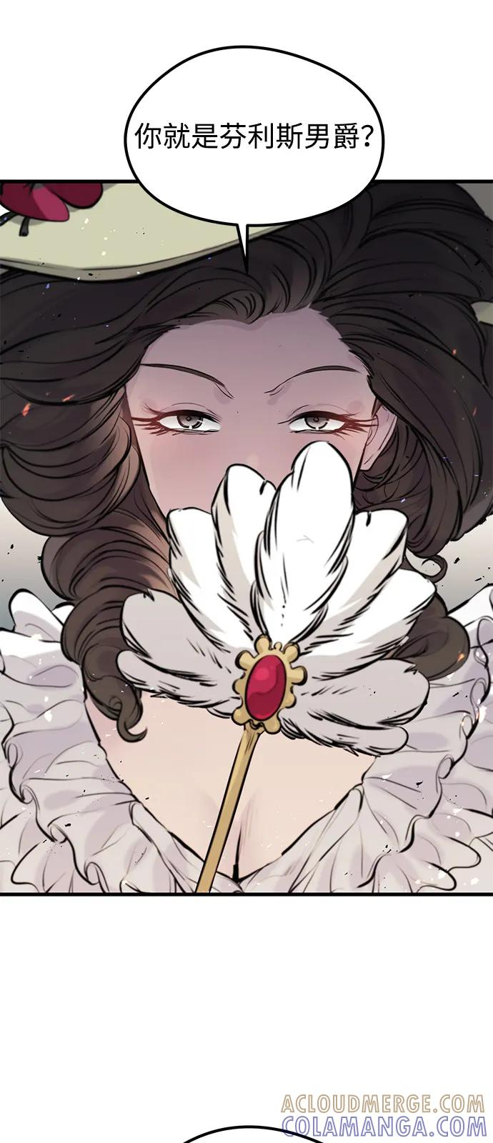第51话 第52页