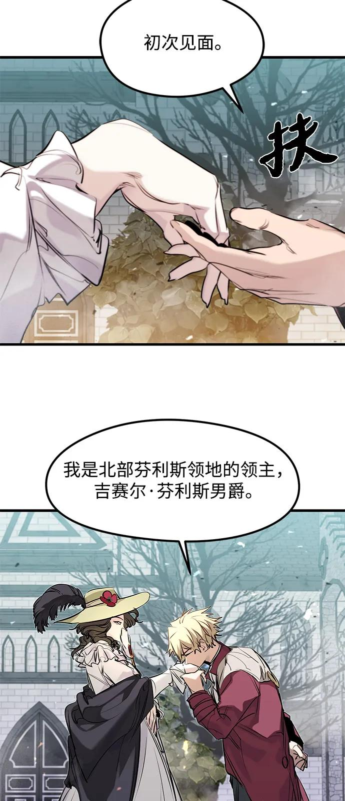 第51话 第53页