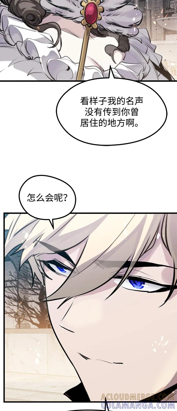 第51话 第55页