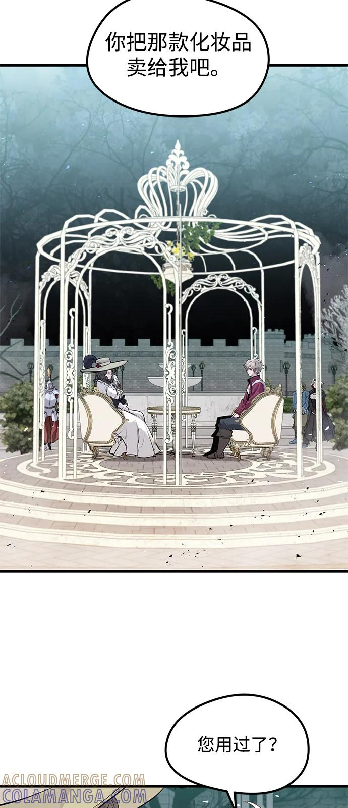 第51话 第58页