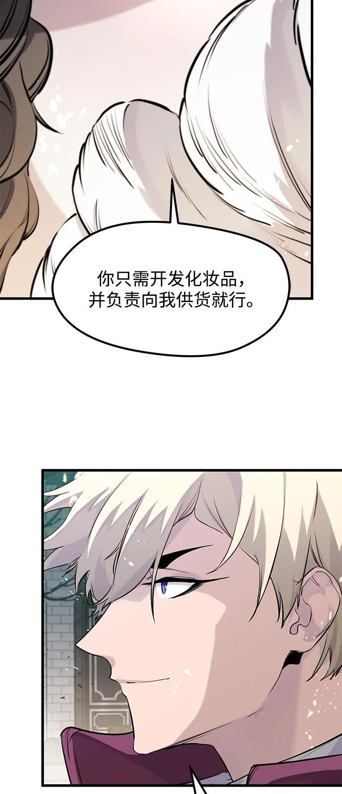 第51话 第60页
