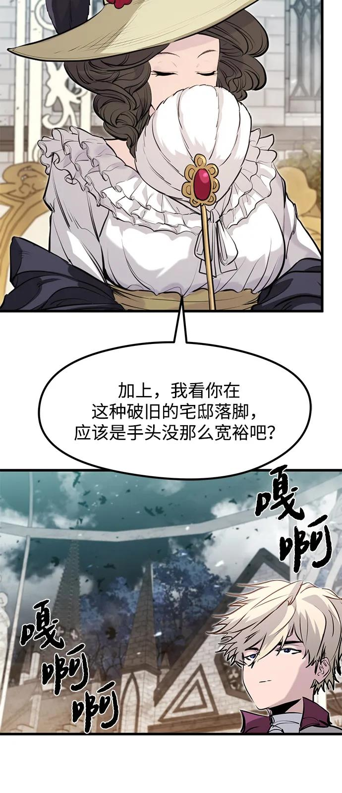 第51话 第62页