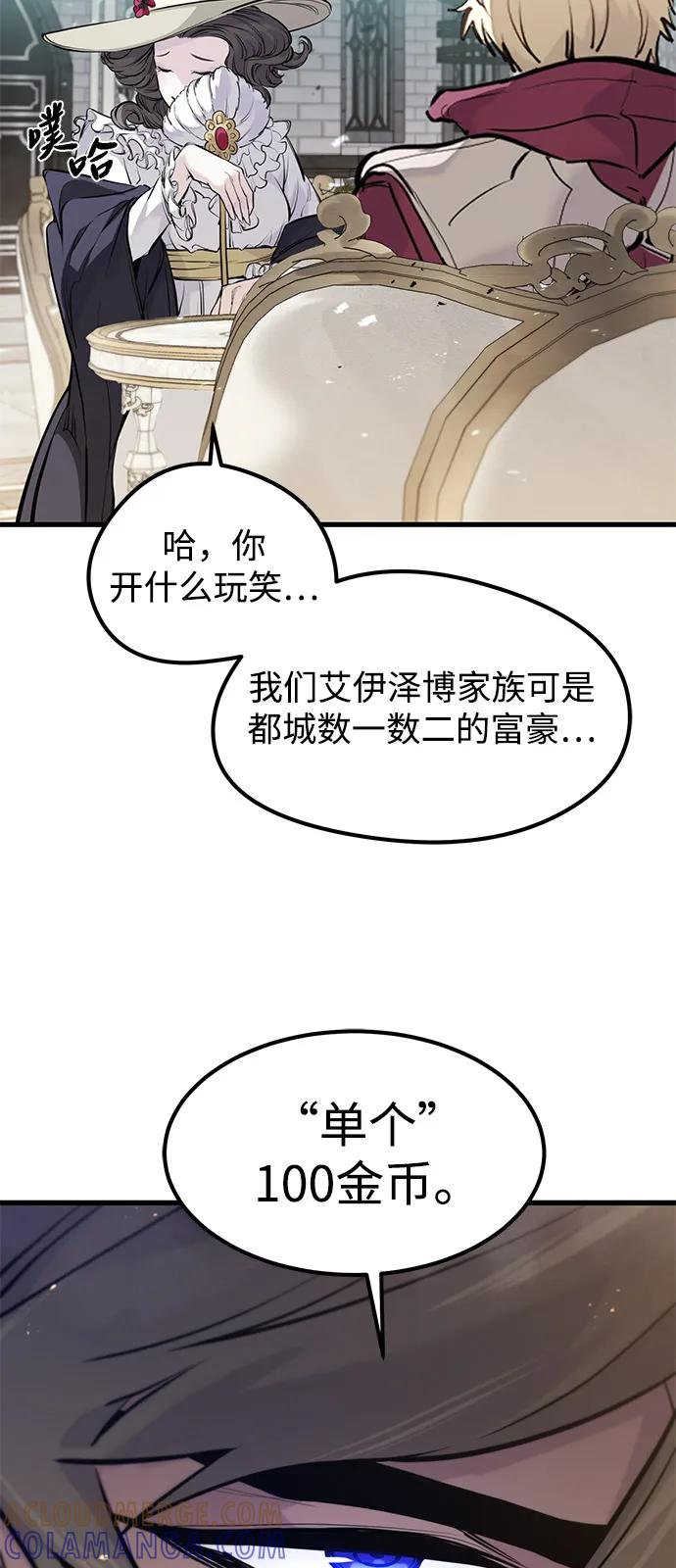 第51话 第64页