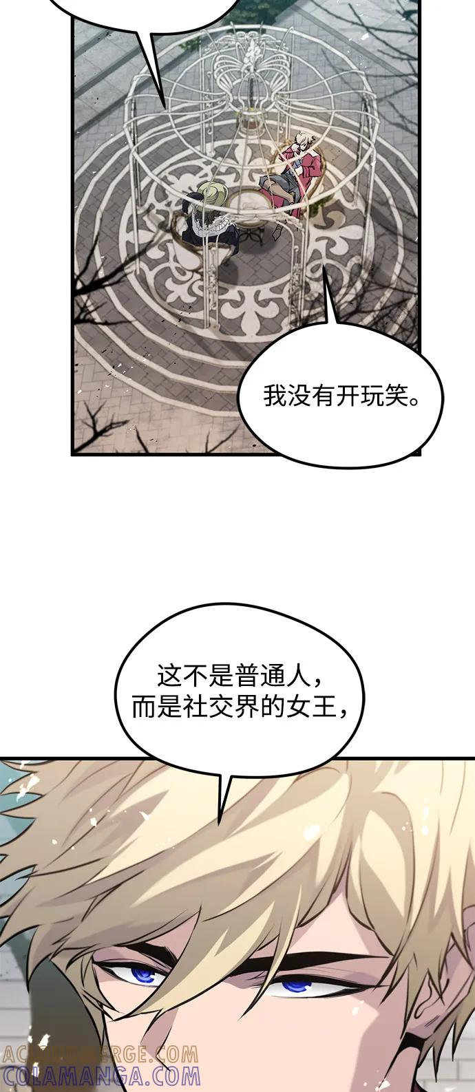 第51话 第67页