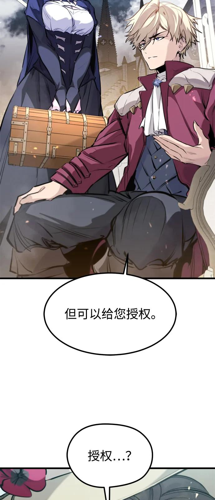第51话 第72页