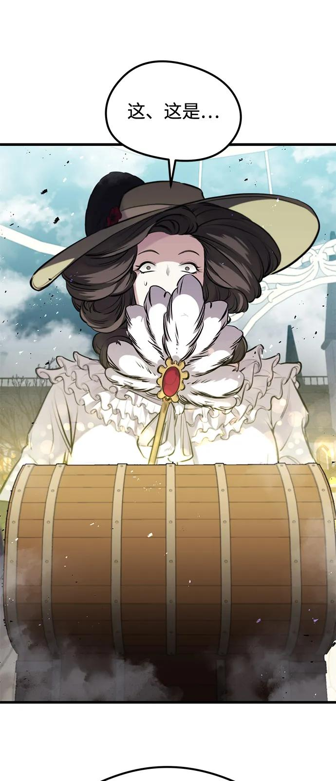 第51话 第75页