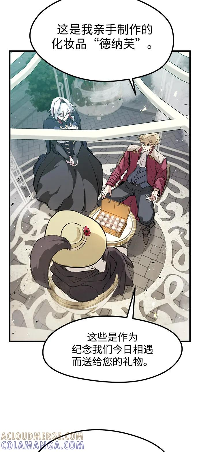第51话 第76页