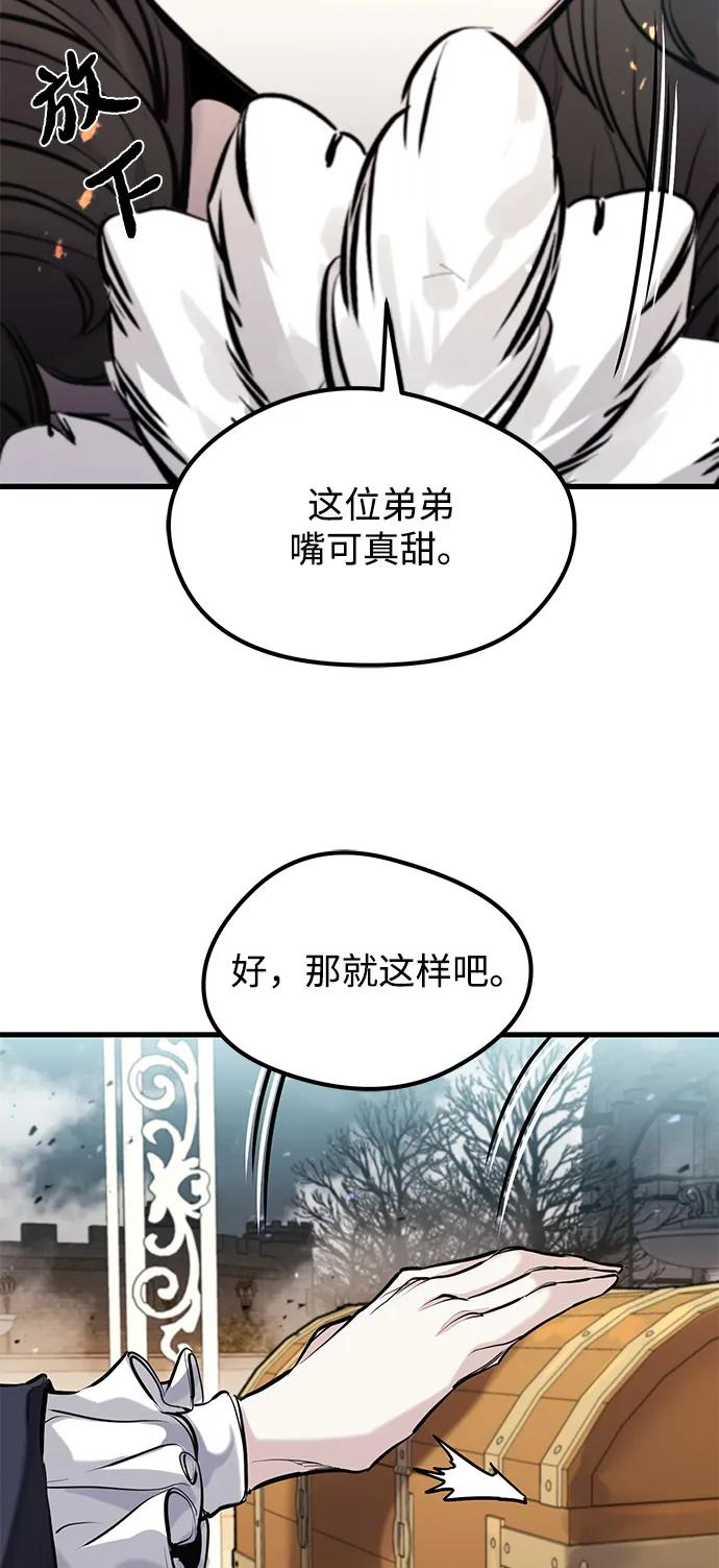 第51话 第80页