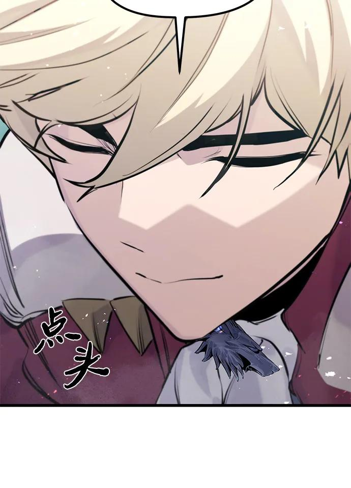第51话 第83页