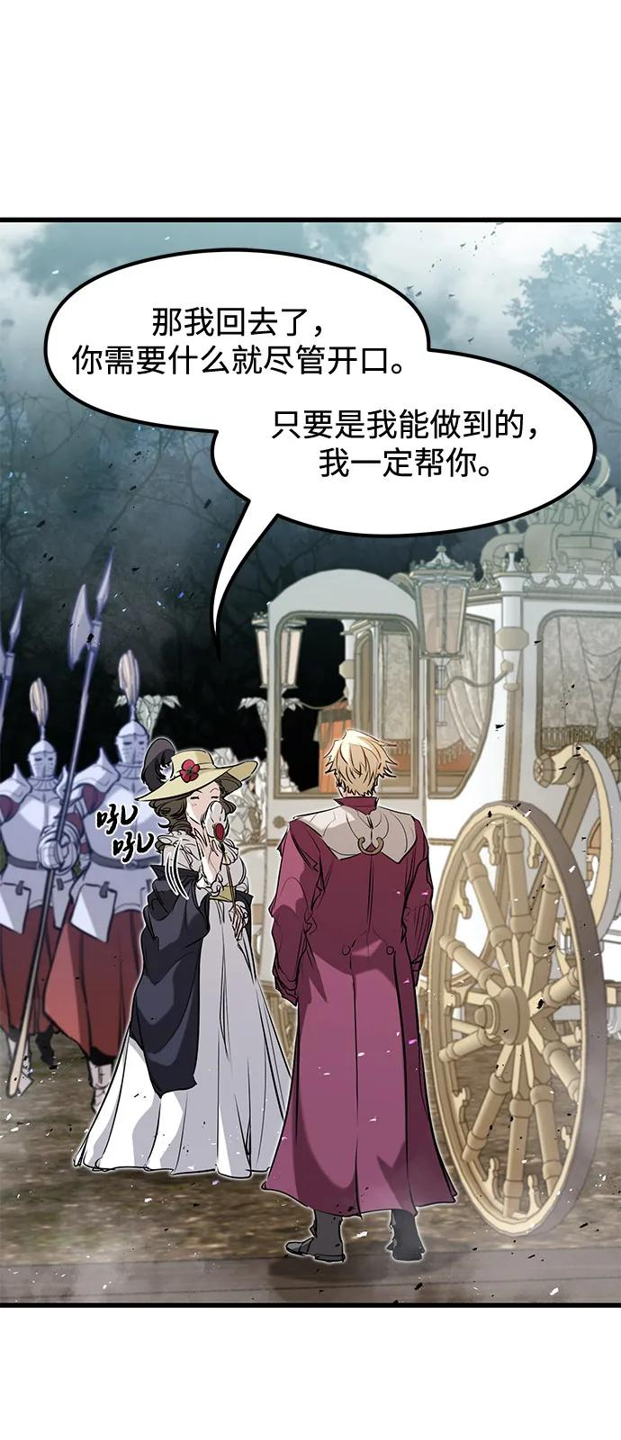 第51话 第84页