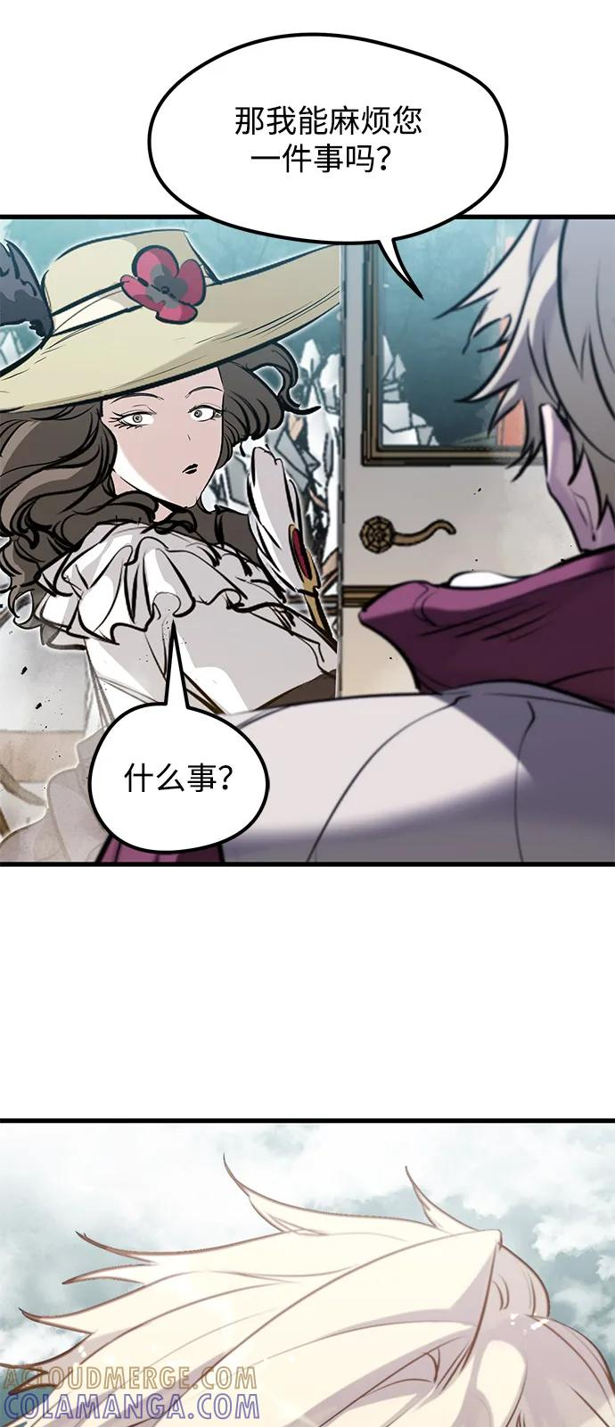 第51话 第85页