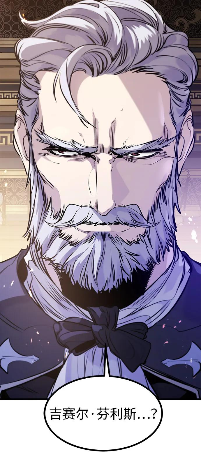 第51话 第90页
