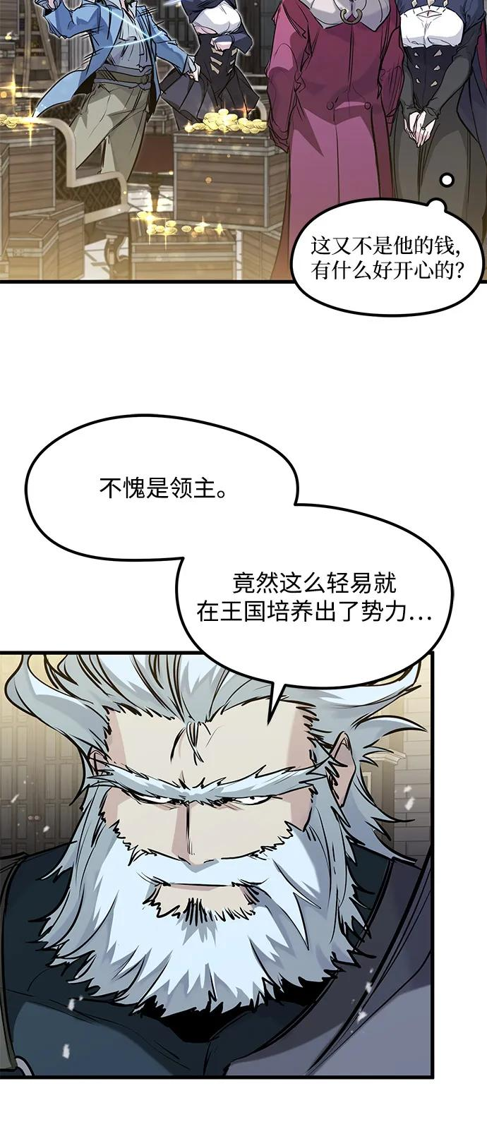 第52话 第5页