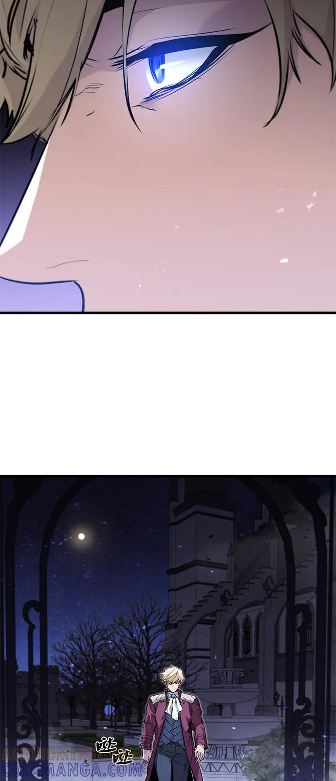 第52话 第7页