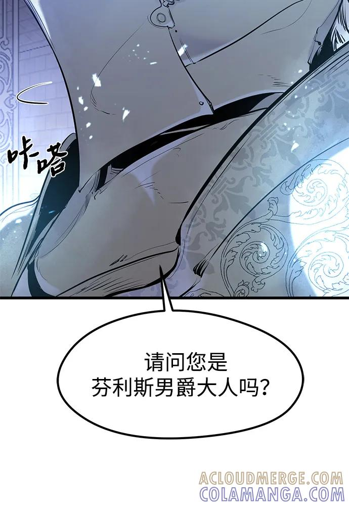第52话 第10页