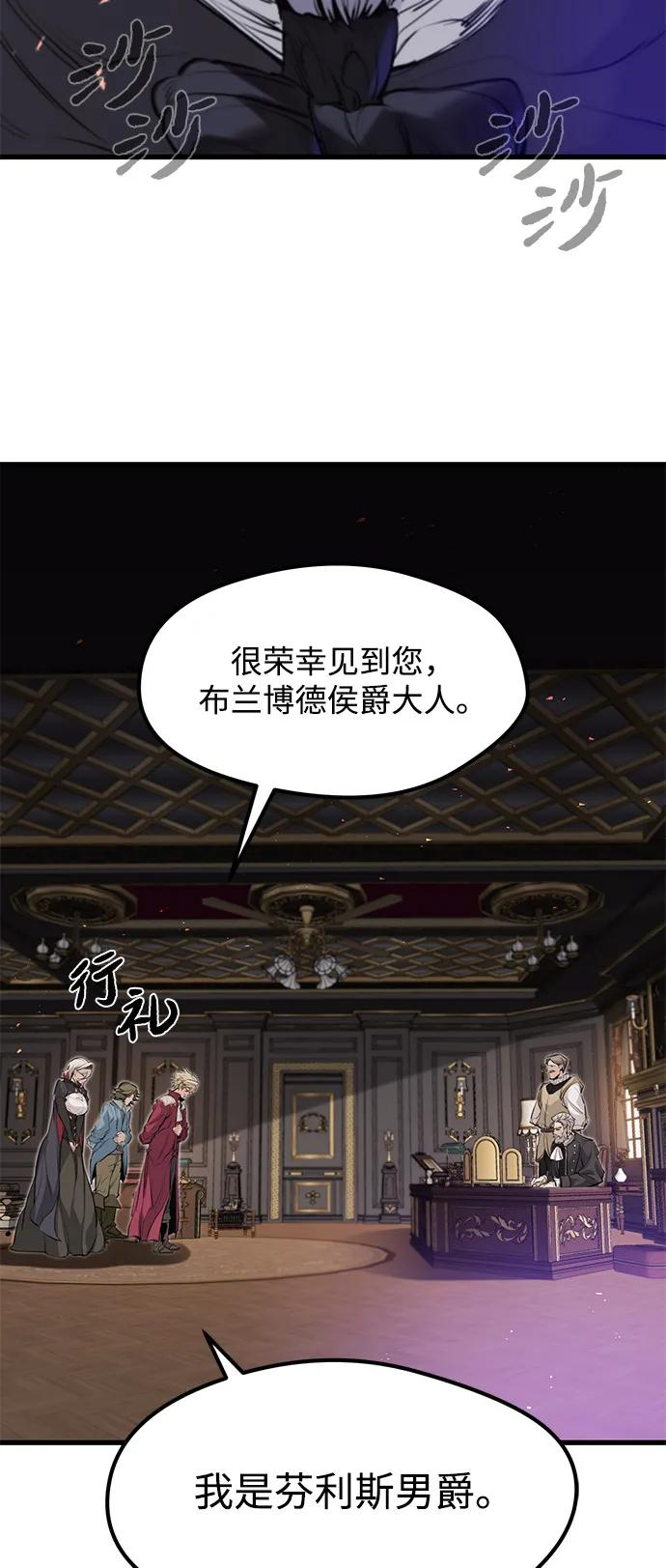 第52话 第18页