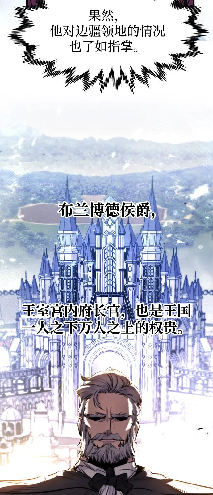 第52话 第24页