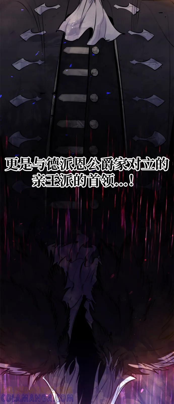 第52话 第25页