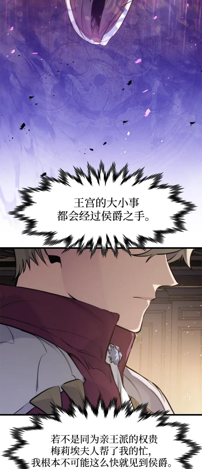 第52话 第26页