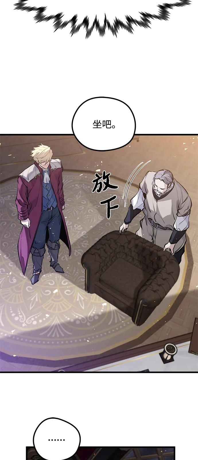 第52话 第27页