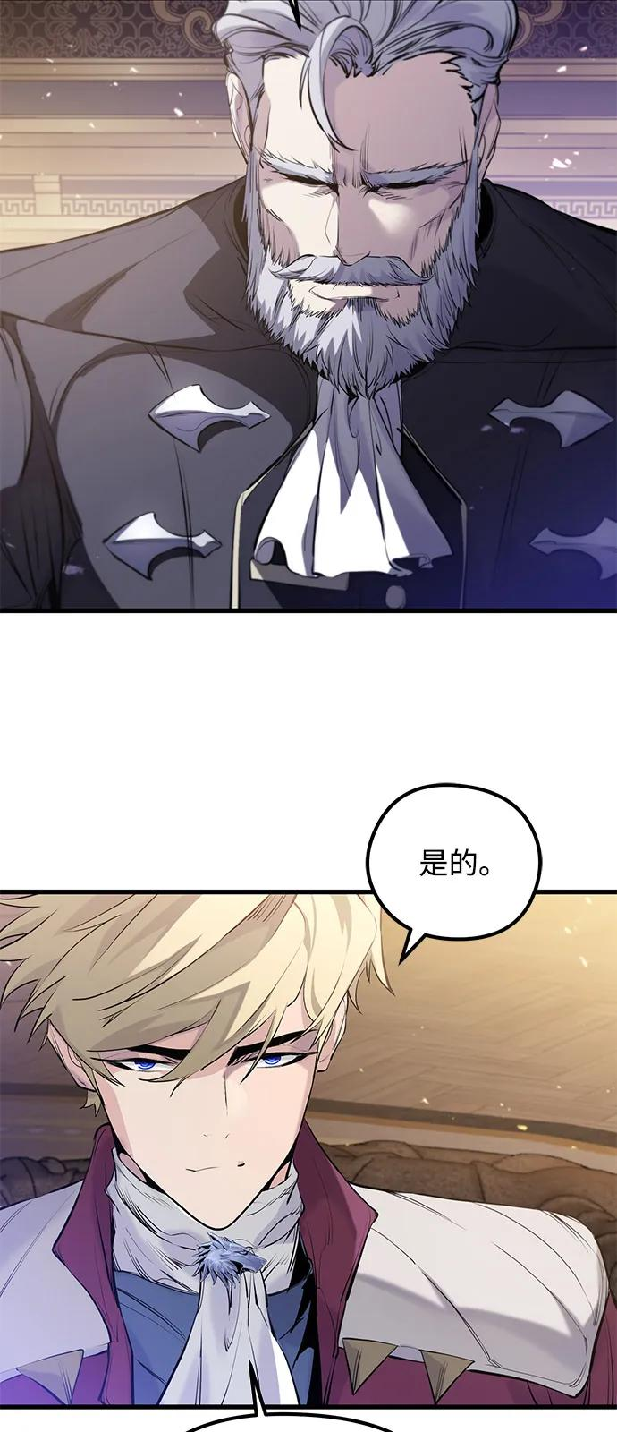 第52话 第30页