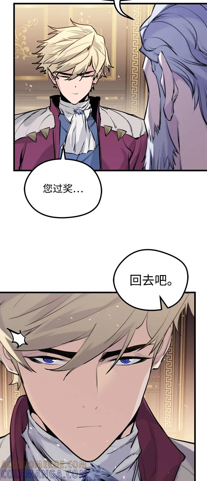 第52话 第34页