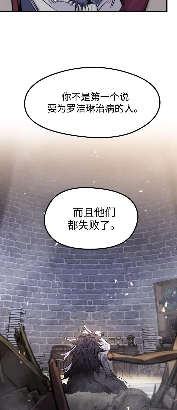 第52话 第35页