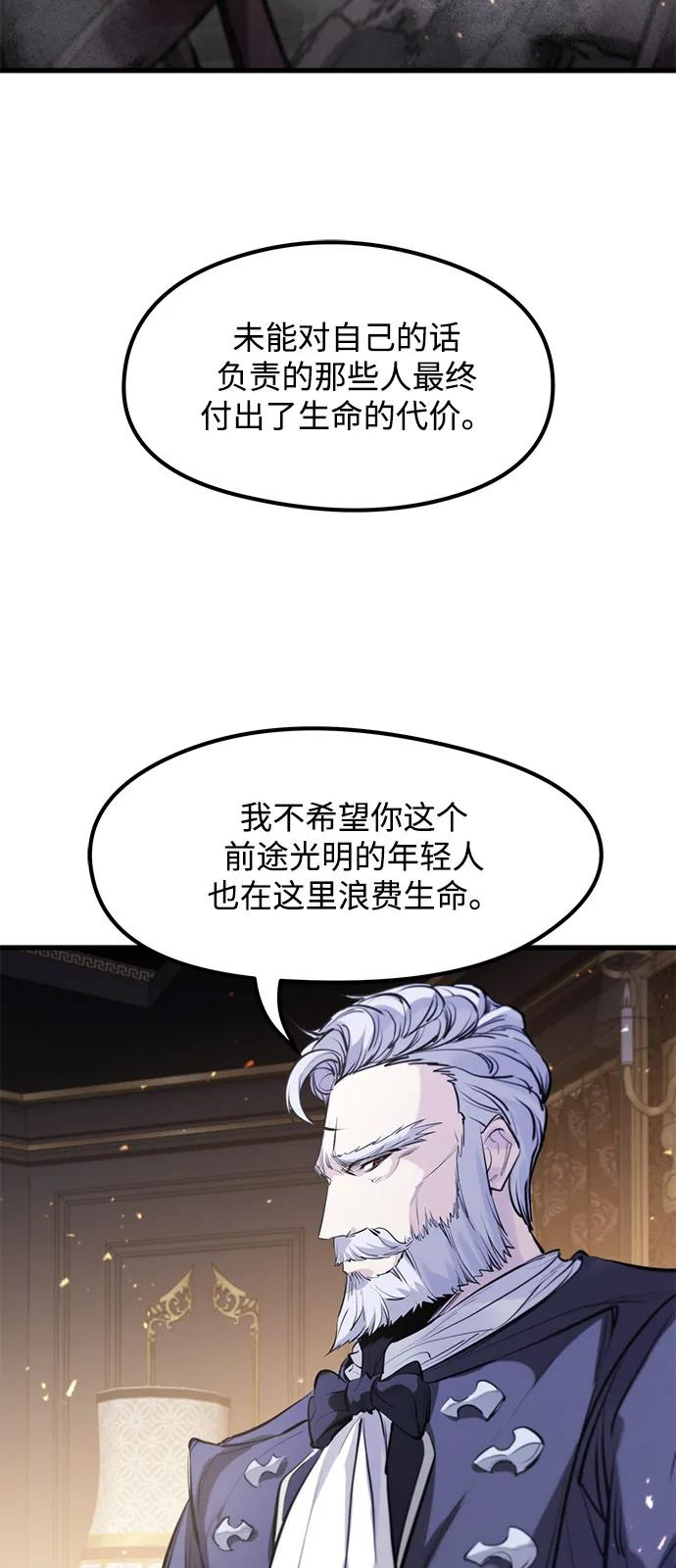 第52话 第36页
