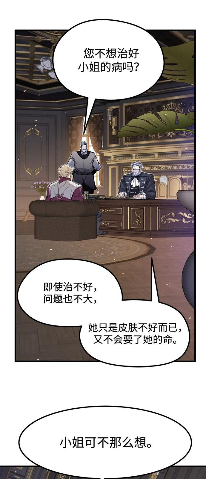 第52话 第39页