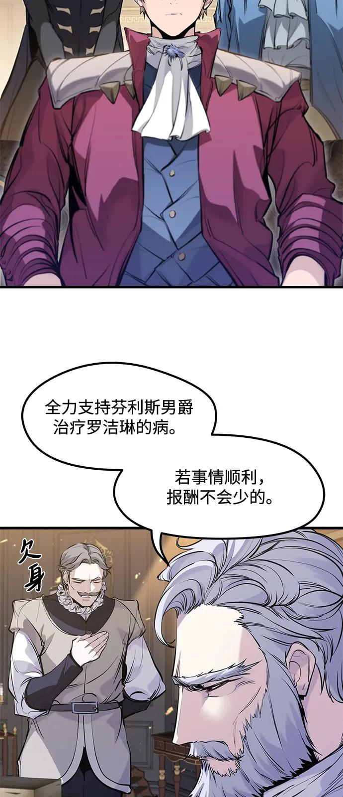 第52话 第45页