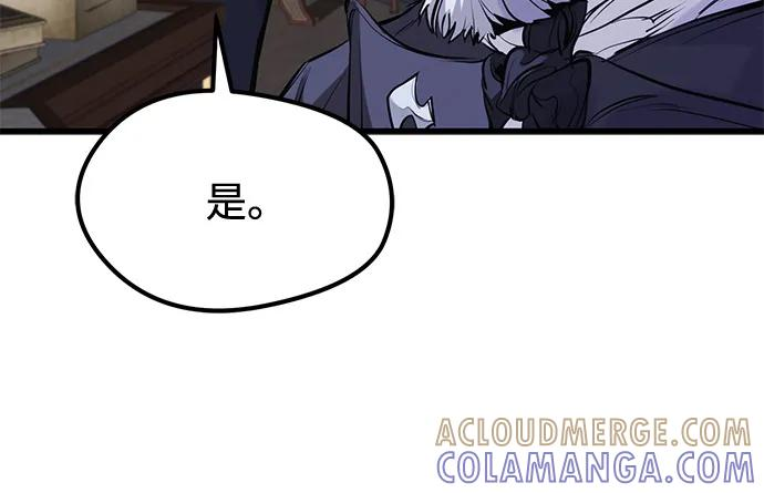 第52话 第46页