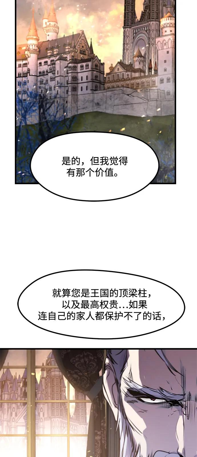 第52话 第53页