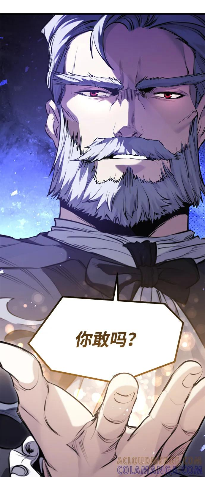 第52话 第61页