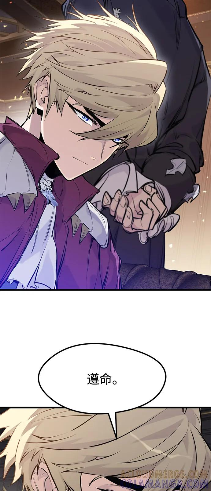 第52话 第70页