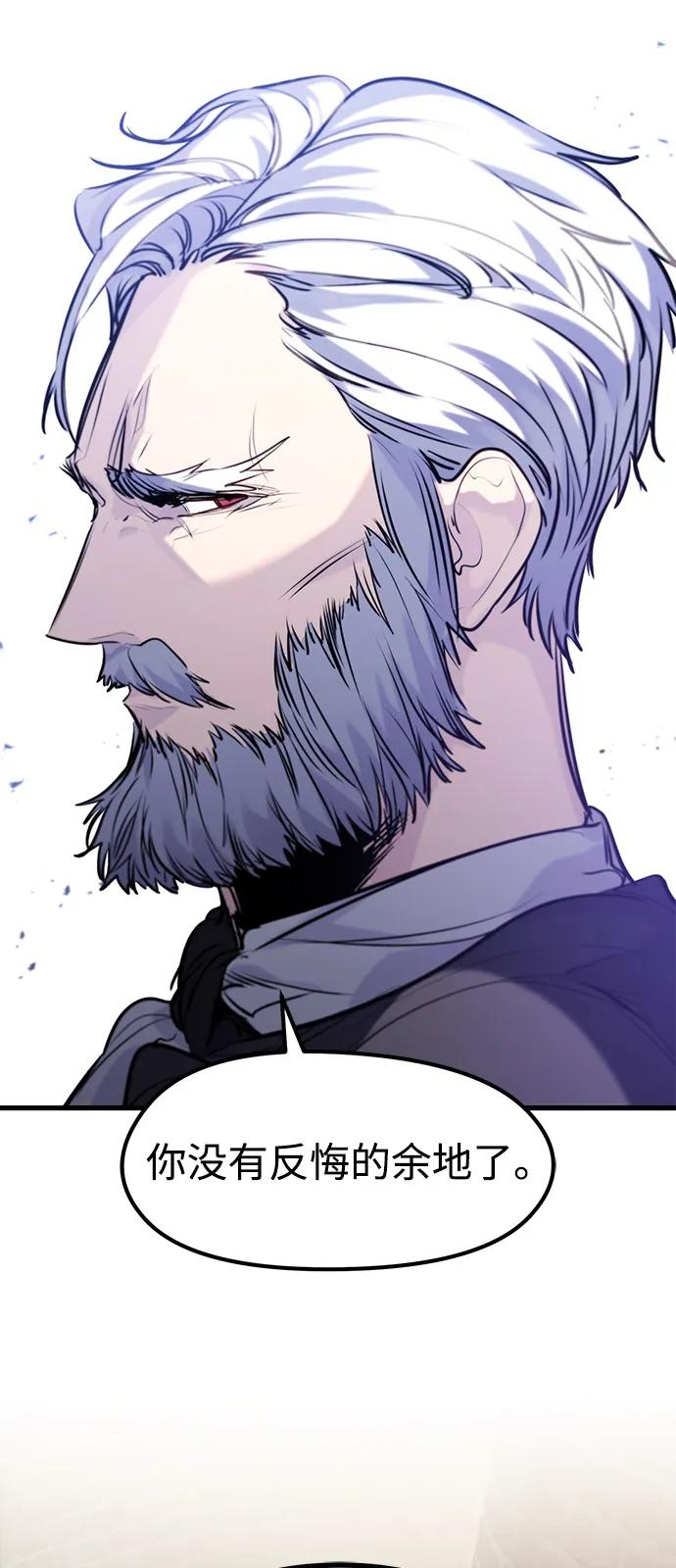 第52话 第77页