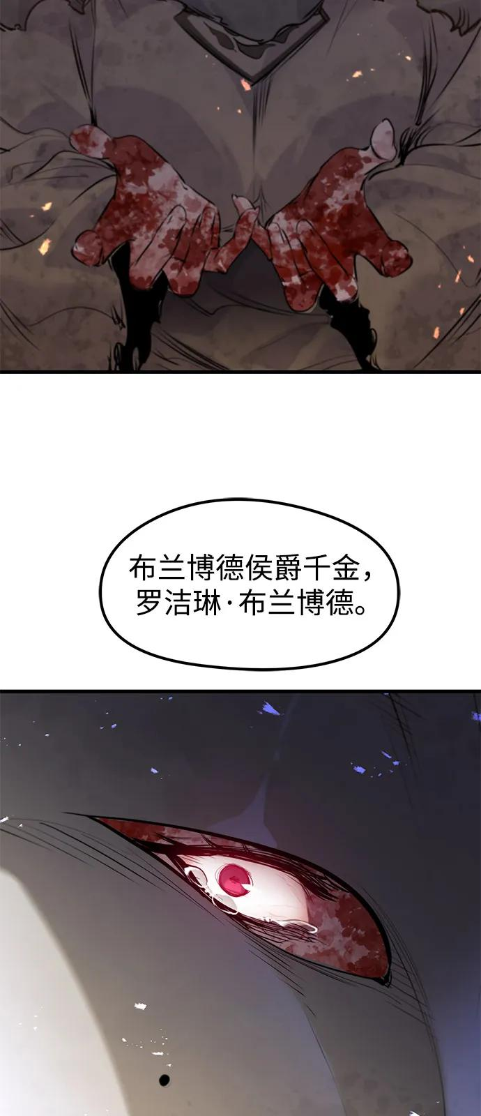 第52话 第87页