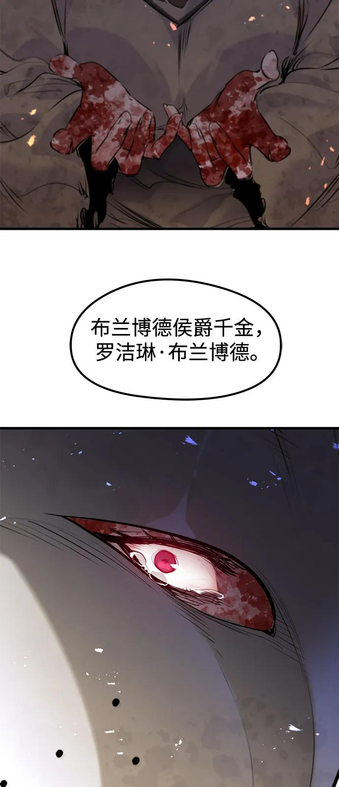 第53话 第3页