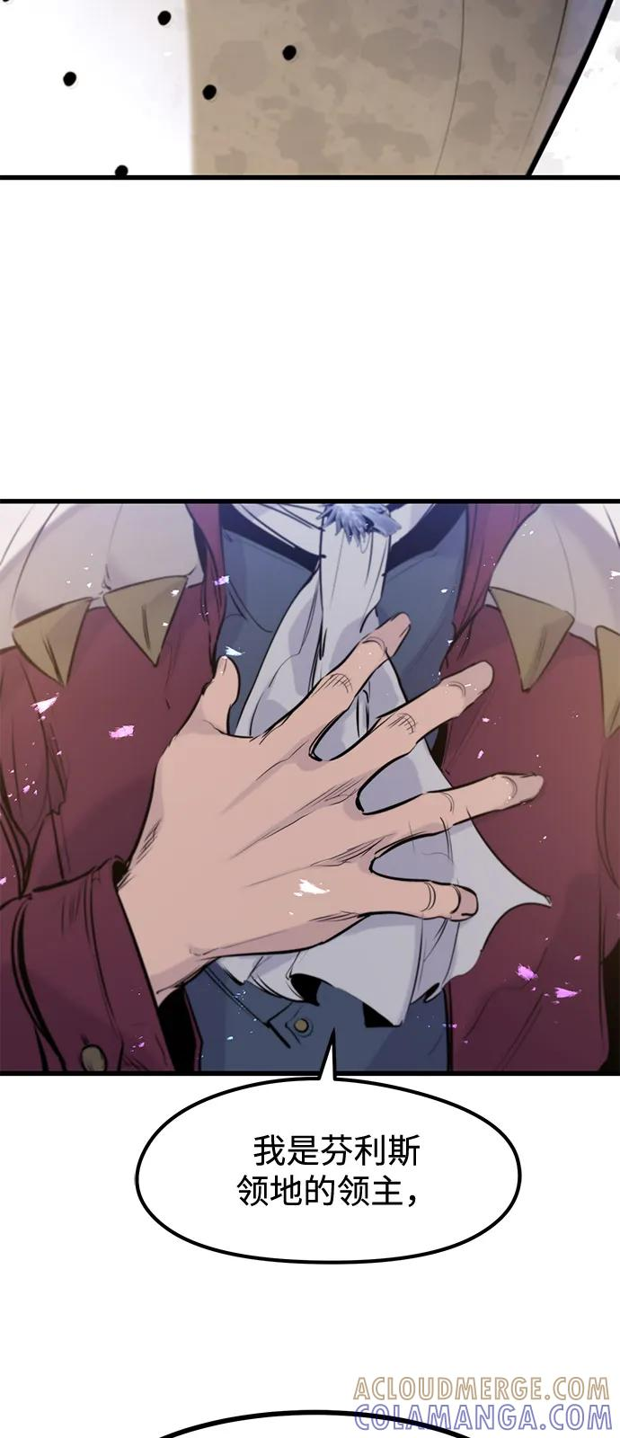 第53话 第4页