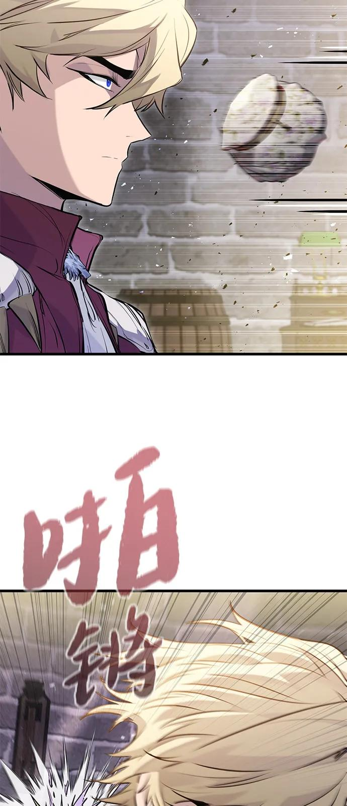 第53话 第9页