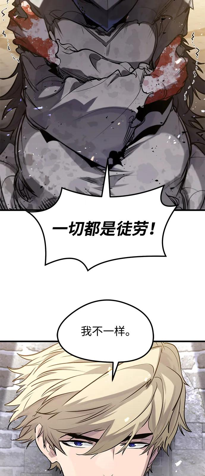 第53话 第12页