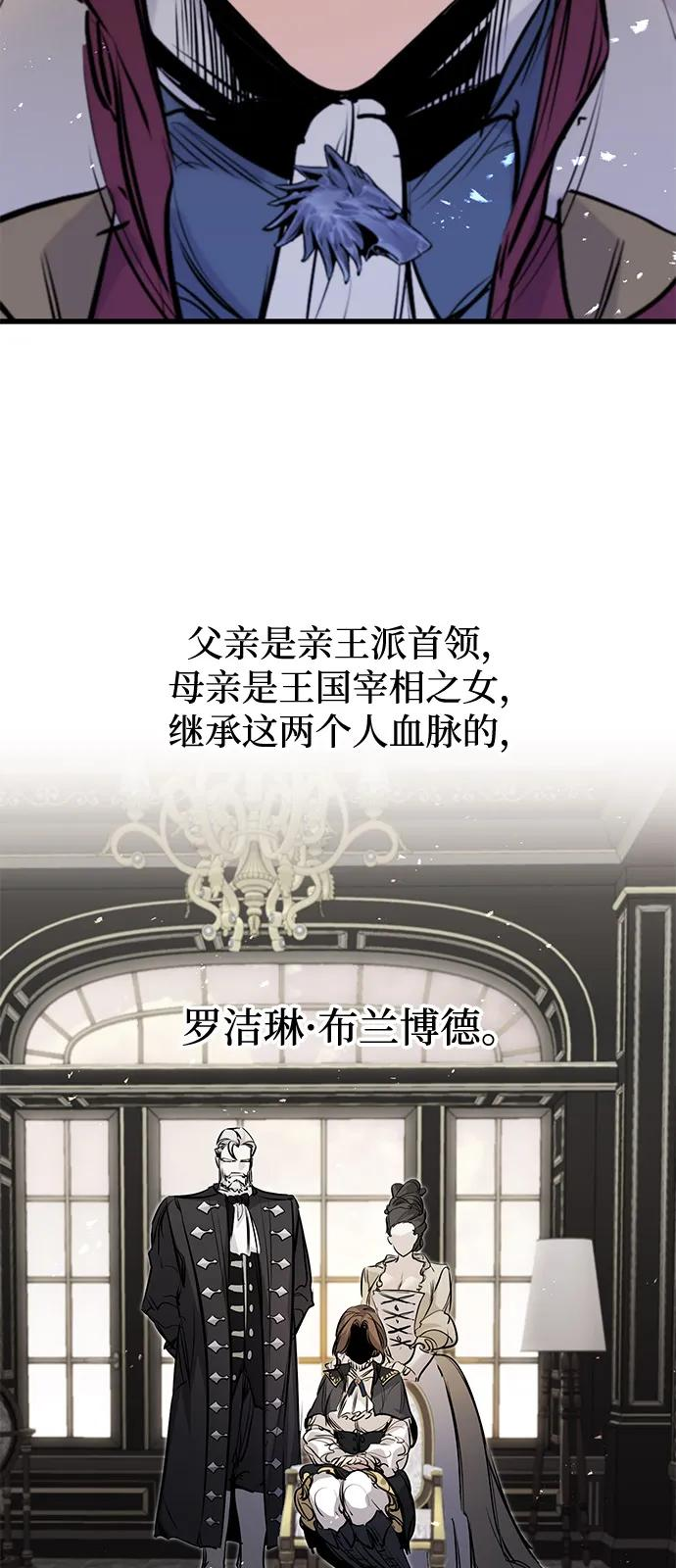 第53话 第15页