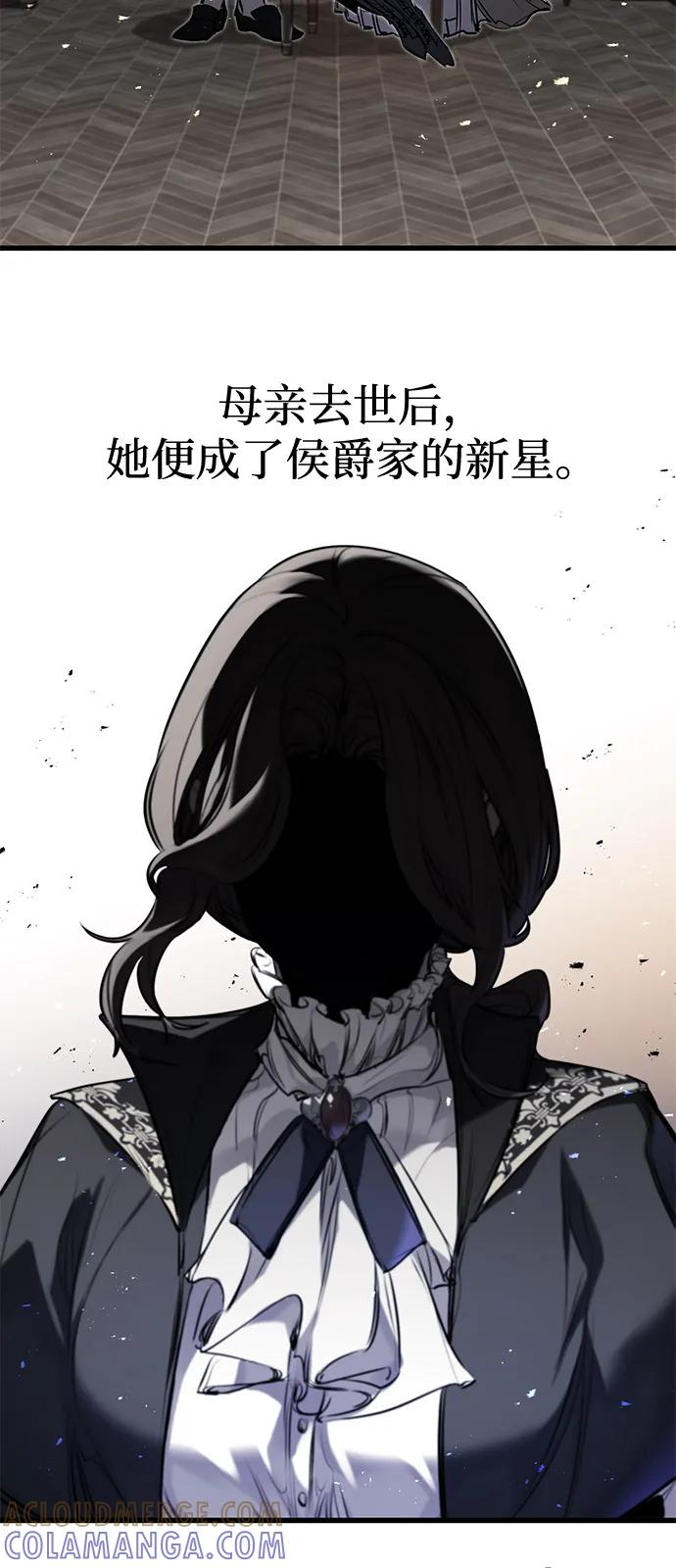 第53话 第16页