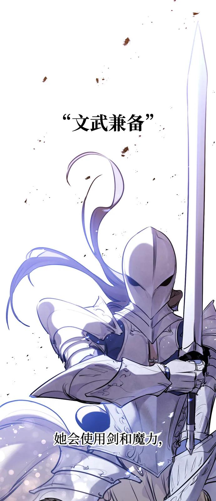 第53话 第17页