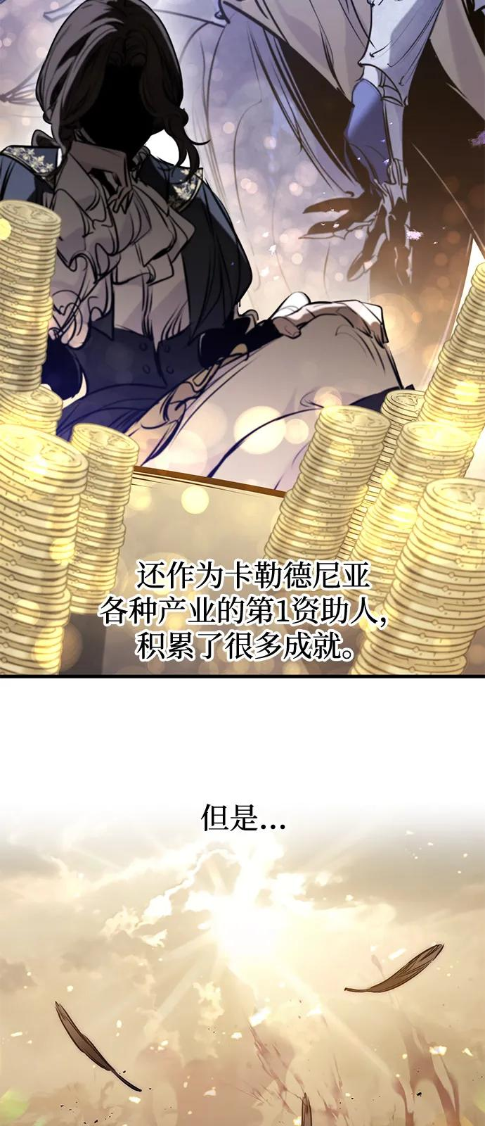 第53话 第18页